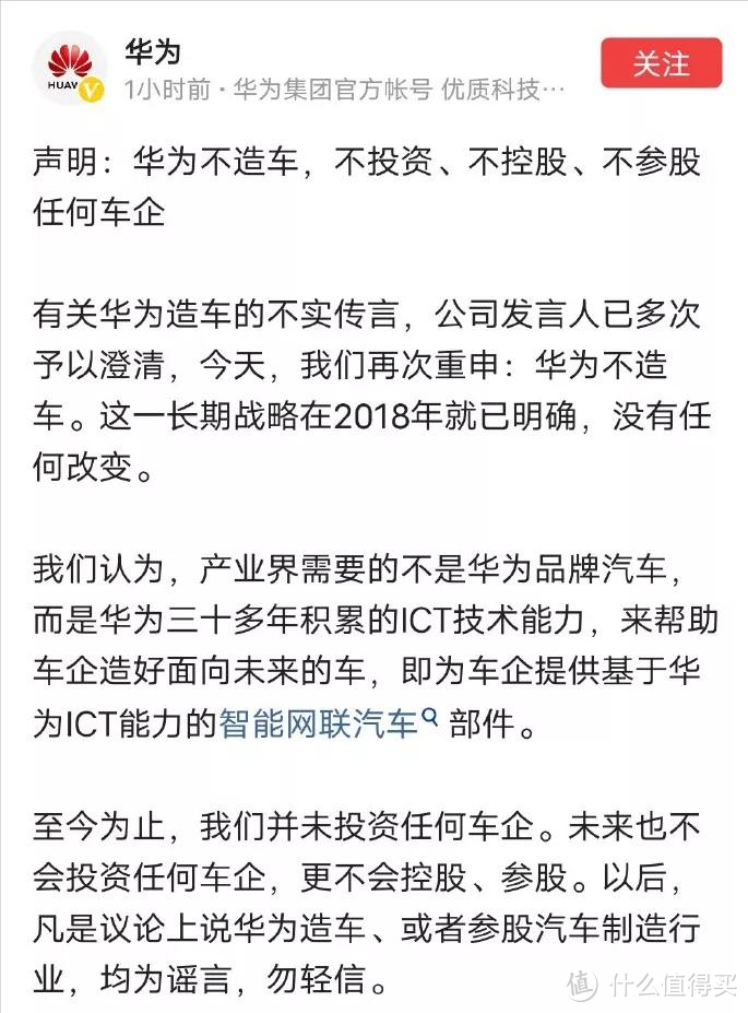 纽劢科技智驾产品获头部车企定点