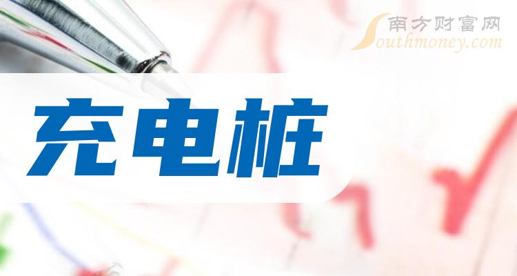 崔东树：5月充电桩公桩数量较上月增长7.29万个