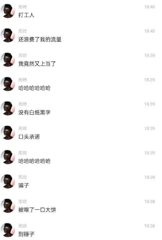 昊铂的二次革命，成败在此一举