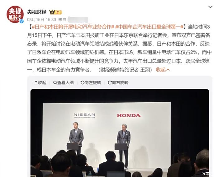 盖世汽车研究院：组装合作成为中国车企出海马来西亚的主流模式