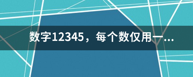 北京与成都角逐城市销量第一，仅数百辆之差