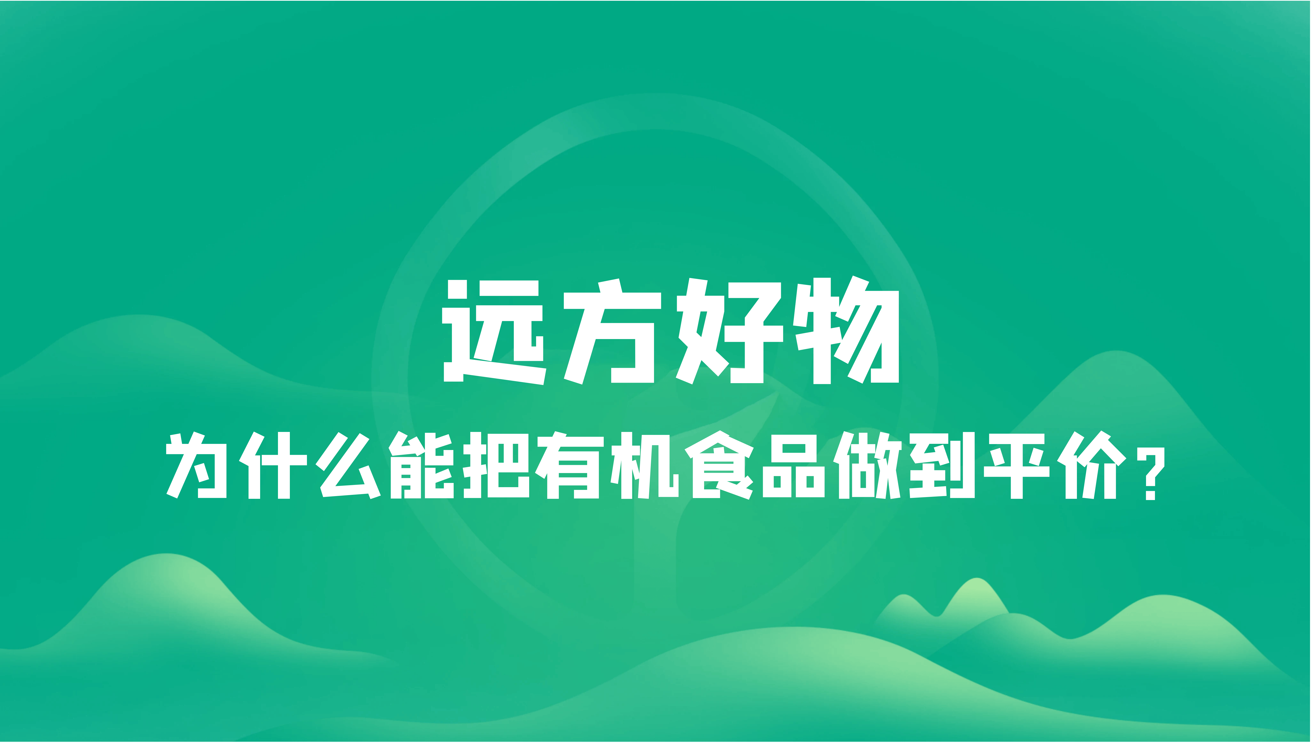 大阪大学开发新型有机半导体 有助于大幅提升有机太阳能电池的效率