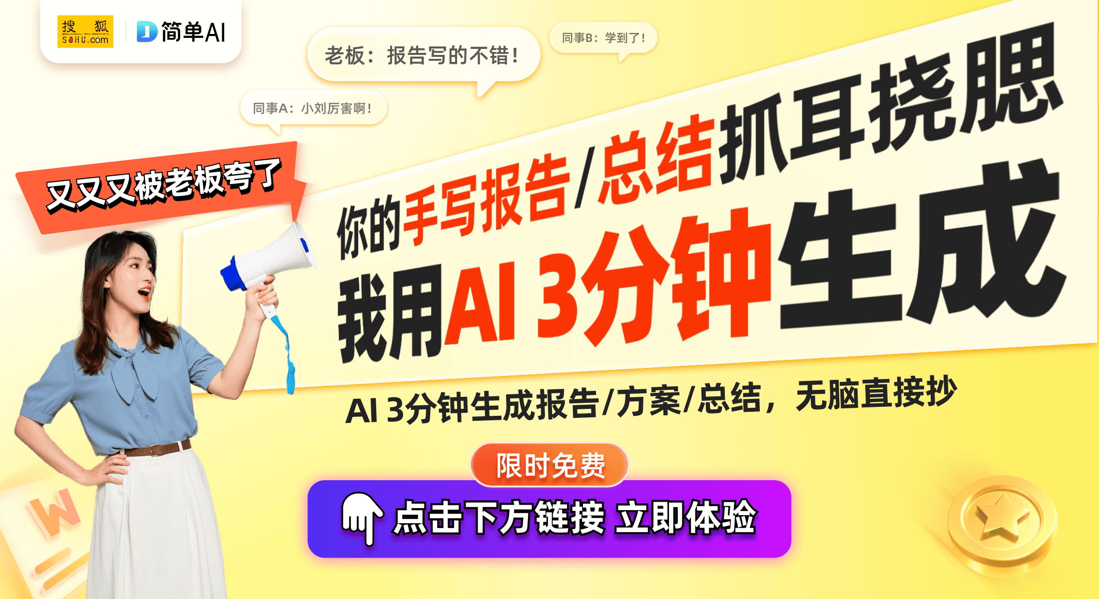 中国研究人员开发新型深度学习模型 用以预测电池寿命